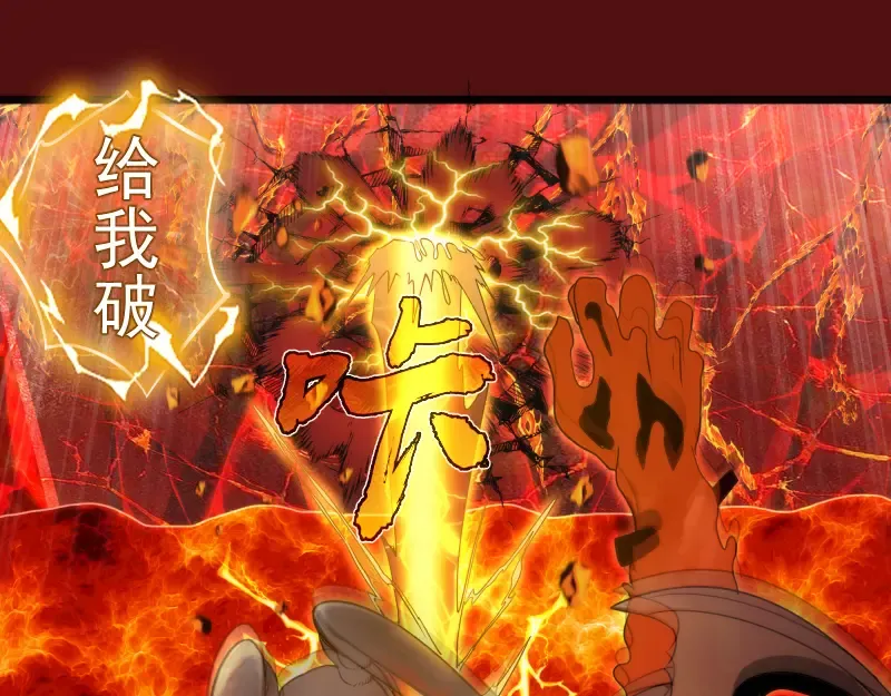 第305话 光灵vs赤练 第71页