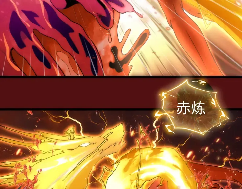 第305话 光灵vs赤练 第74页