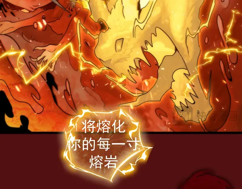 第305话 光灵vs赤练 第78页