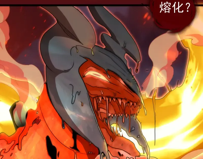 第305话 光灵vs赤练 第79页