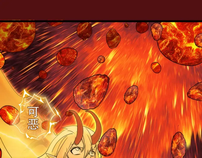 第305话 光灵vs赤练 第83页