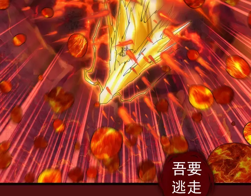 第305话 光灵vs赤练 第86页