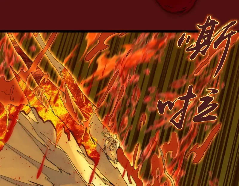第305话 光灵vs赤练 第87页