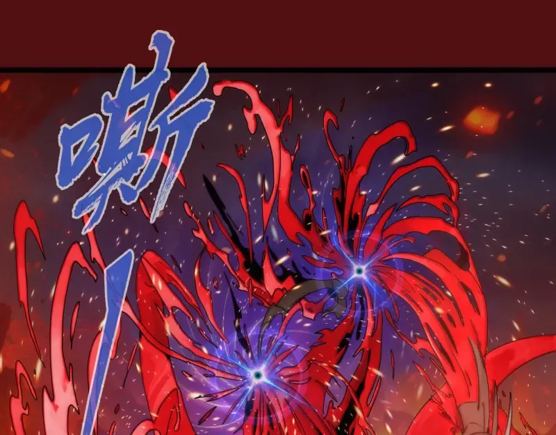第305话 光灵vs赤练 第103页