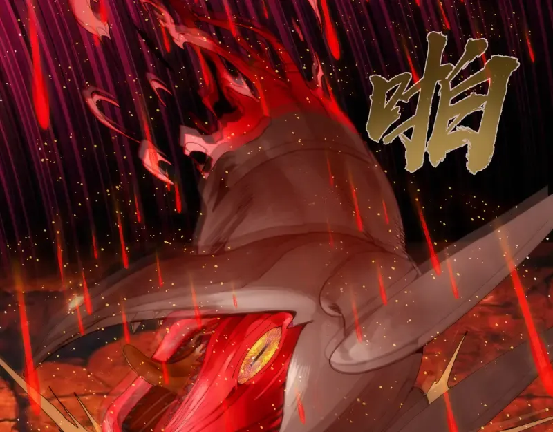 第305话 光灵vs赤练 第105页