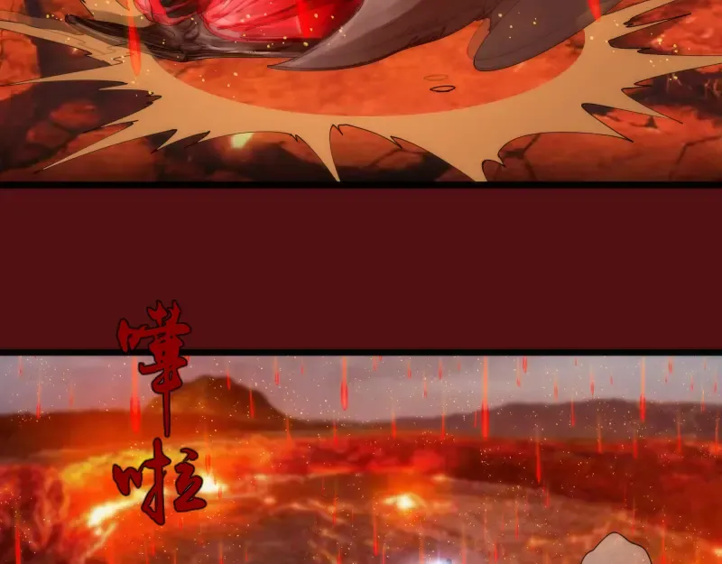 第305话 光灵vs赤练 第106页