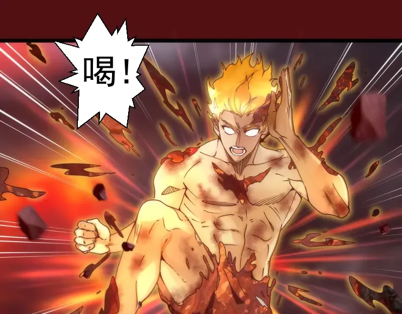 第305话 光灵vs赤练 第110页