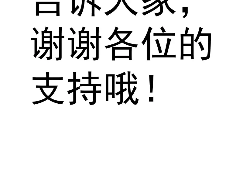 第305话 光灵vs赤练 第123页