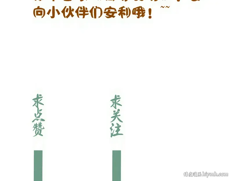 第305话 光灵vs赤练 第128页