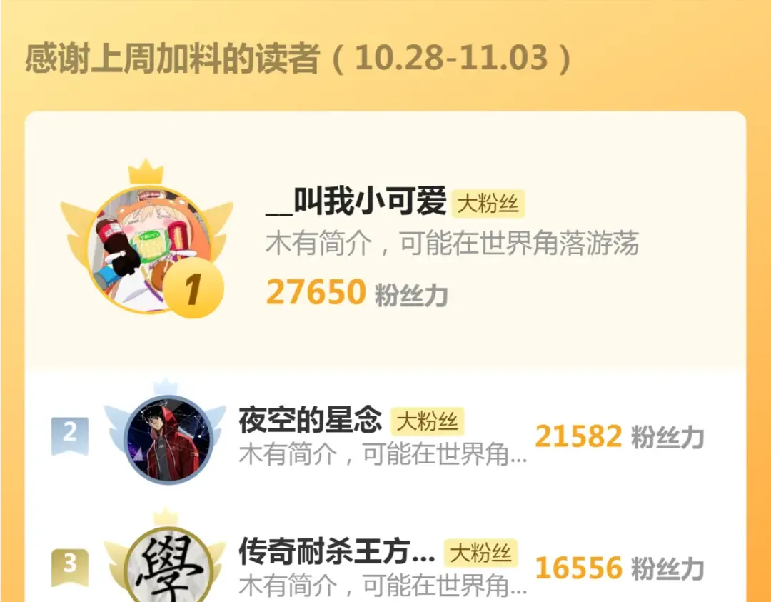 第305话 光灵vs赤练 第130页