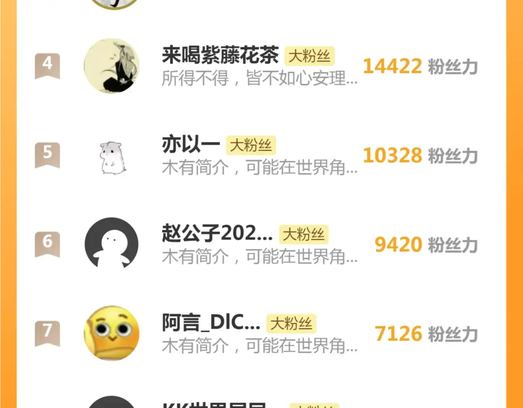 第305话 光灵vs赤练 第131页