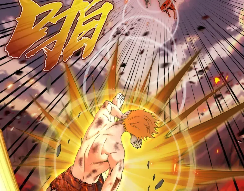 第306话 赤练终极态 第7页