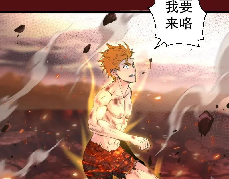第306话 赤练终极态 第9页