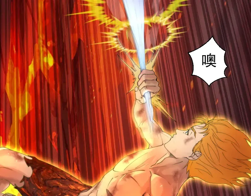 第306话 赤练终极态 第13页