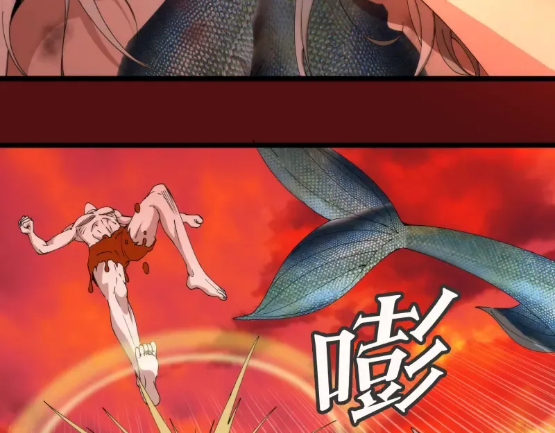 第306话 赤练终极态 第21页