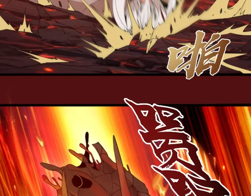 第306话 赤练终极态 第23页