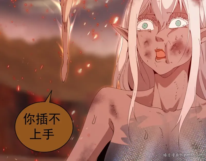 第306话 赤练终极态 第32页