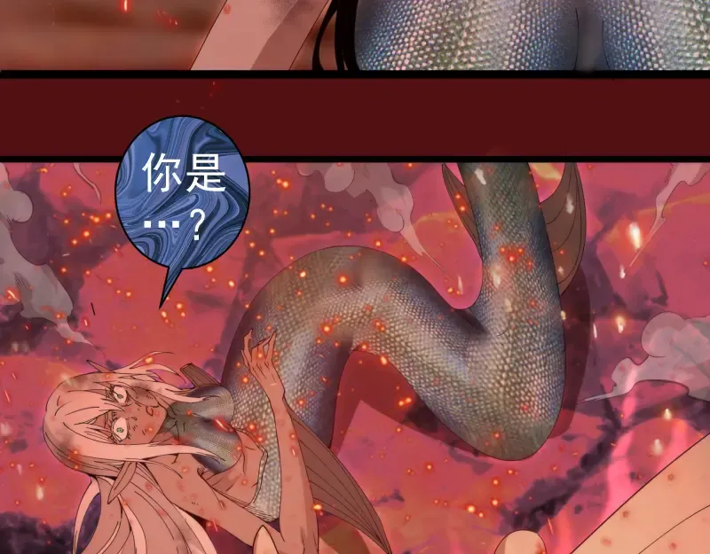 第306话 赤练终极态 第33页