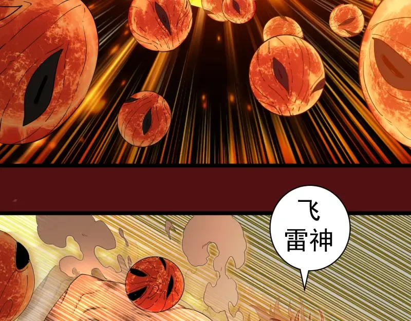第306话 赤练终极态 第49页