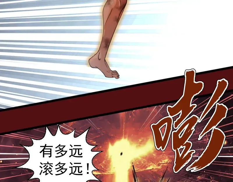 第306话 赤练终极态 第63页