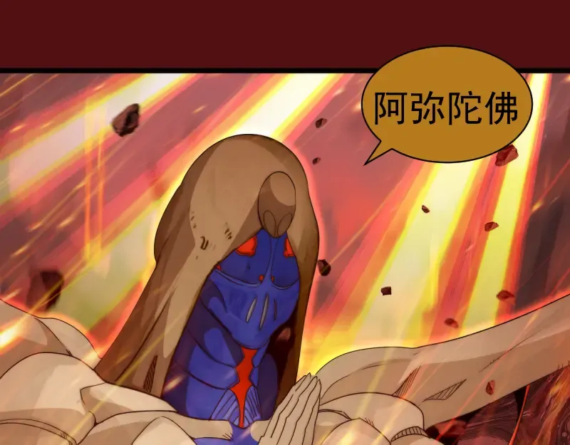 第306话 赤练终极态 第69页