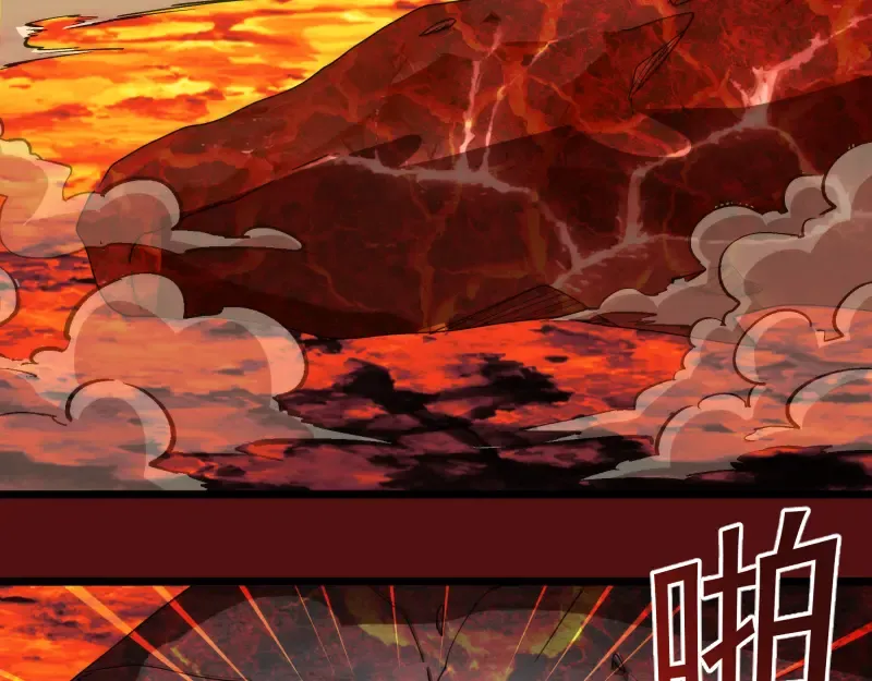 第306话 赤练终极态 第84页