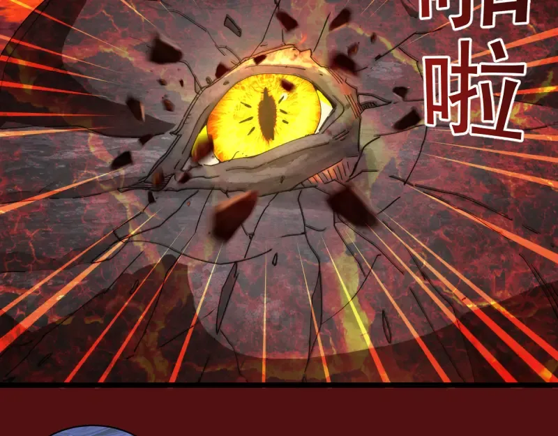 第306话 赤练终极态 第85页