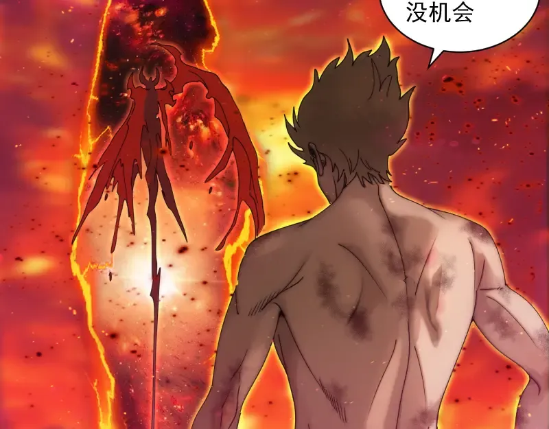 第306话 赤练终极态 第90页