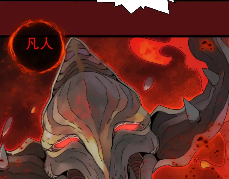 第306话 赤练终极态 第97页