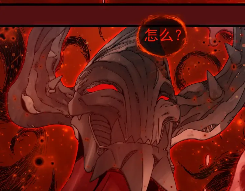 第306话 赤练终极态 第107页