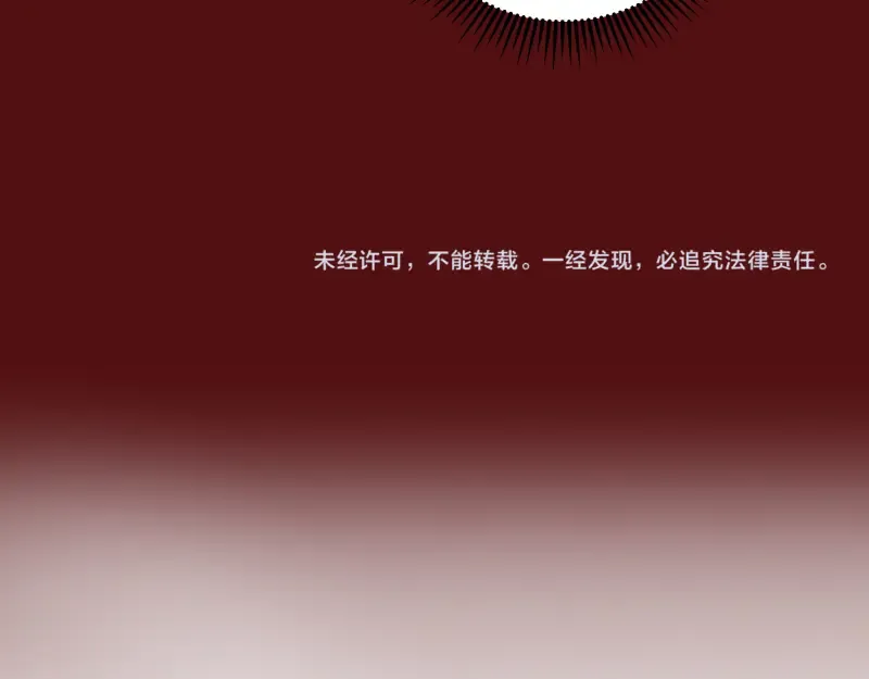 第306话 赤练终极态 第111页