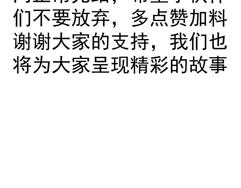 第306话 赤练终极态 第114页