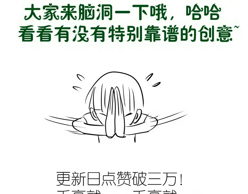 第306话 赤练终极态 第117页