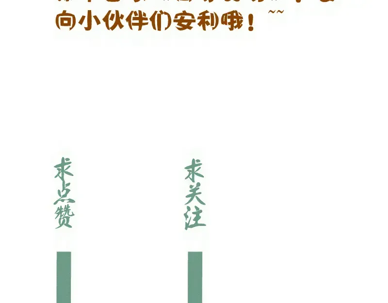 第306话 赤练终极态 第119页
