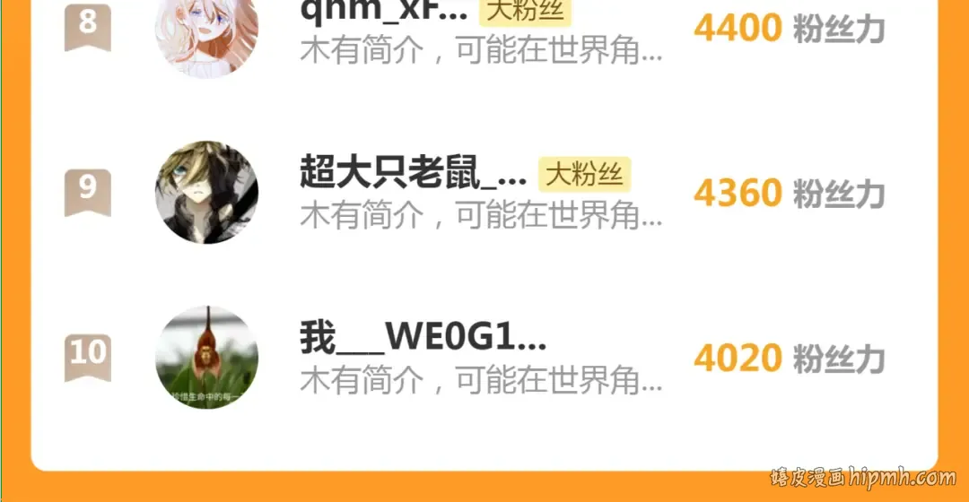第306话 赤练终极态 第123页