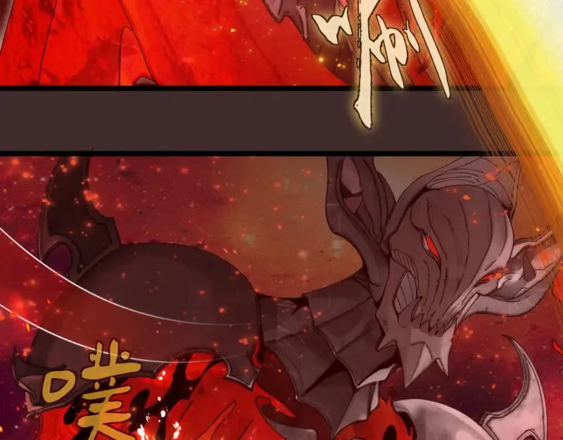 第307话 光龙觉醒 第14页