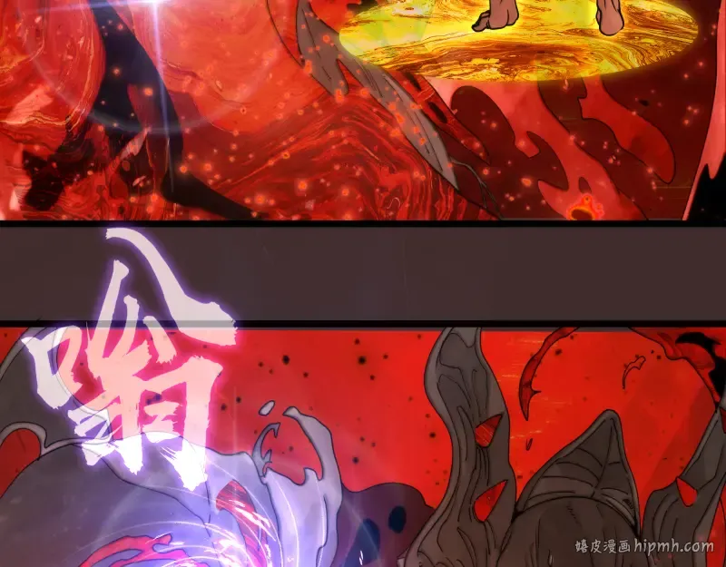 第307话 光龙觉醒 第32页