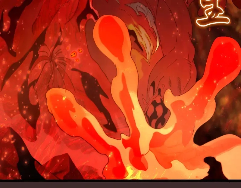 第307话 光龙觉醒 第54页
