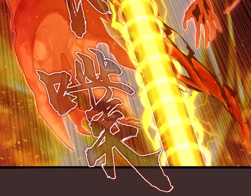 第307话 光龙觉醒 第68页