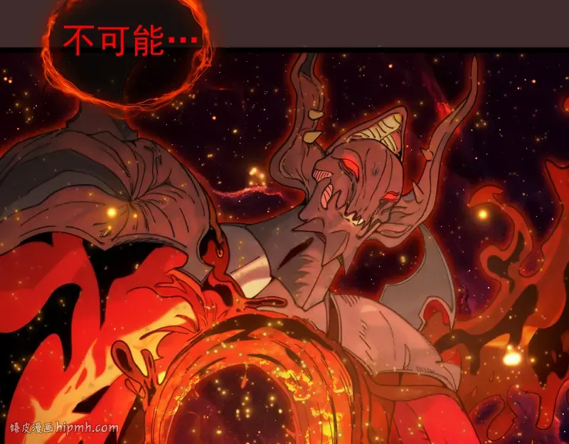 第307话 光龙觉醒 第72页