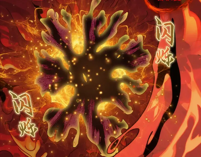 第307话 光龙觉醒 第82页