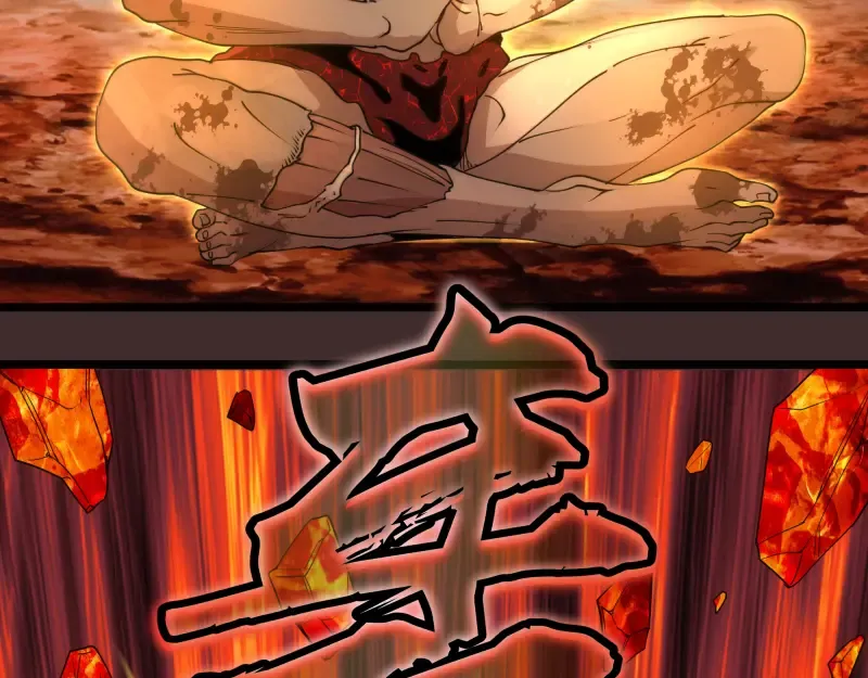 第307话 光龙觉醒 第93页
