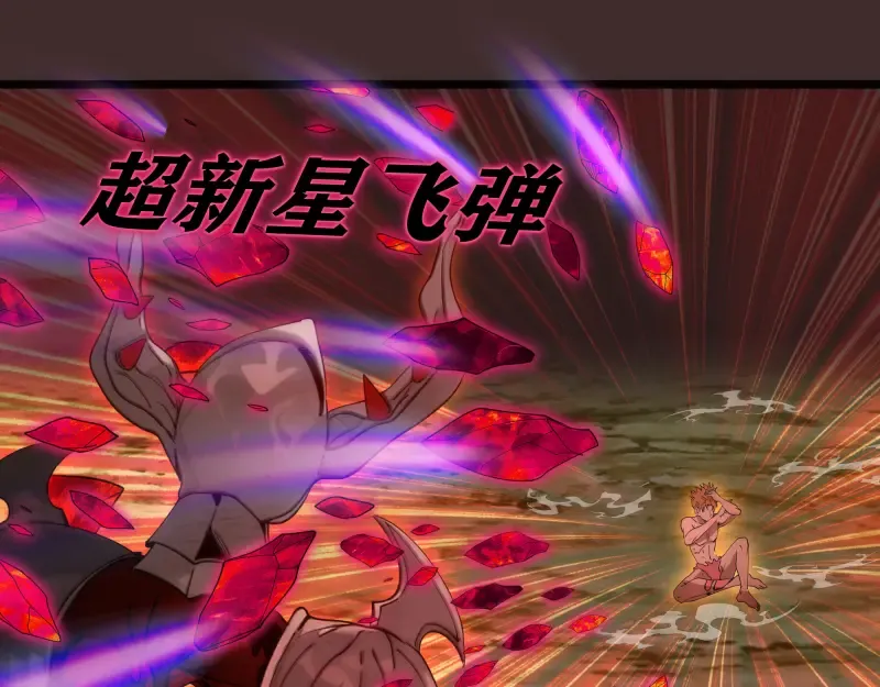 第307话 光龙觉醒 第101页