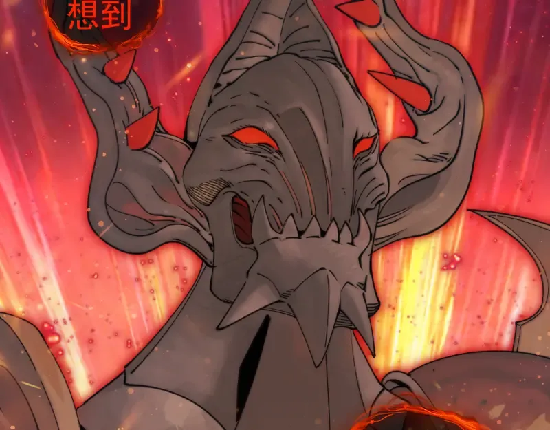 第308话 佛珠残魂 第15页