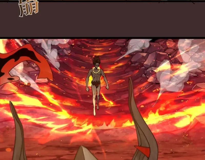第308话 佛珠残魂 第23页