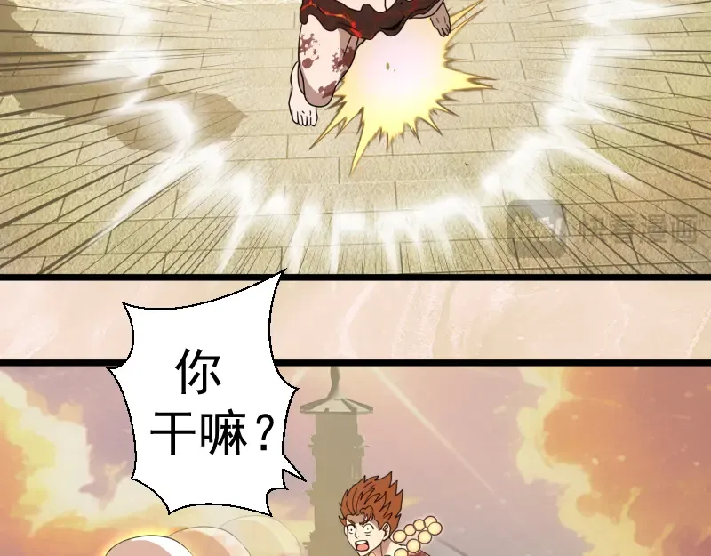 第308话 佛珠残魂 第58页