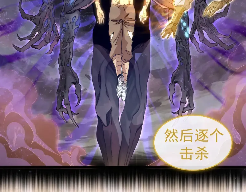 第308话 佛珠残魂 第70页