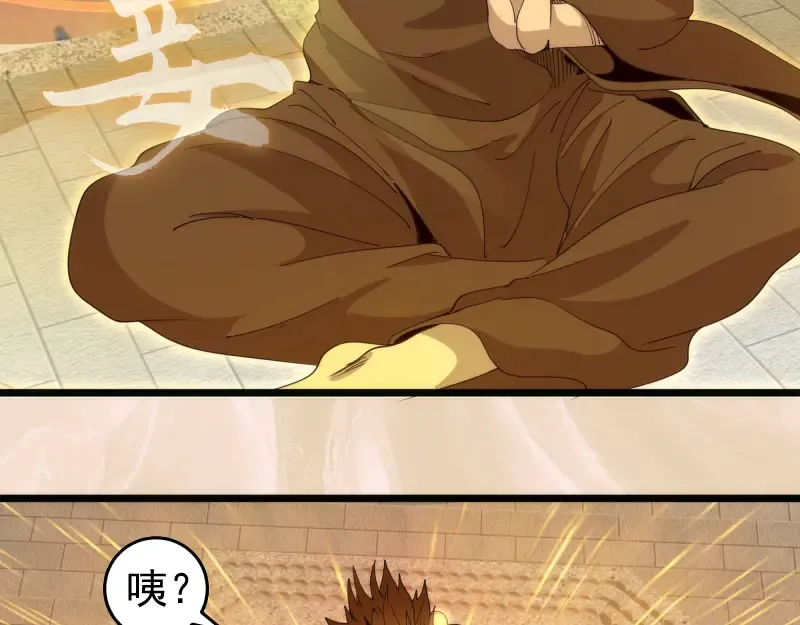 第308话 佛珠残魂 第81页