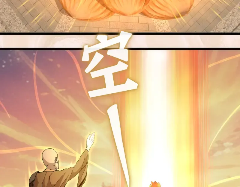 第308话 佛珠残魂 第83页