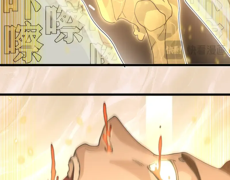 第308话 佛珠残魂 第91页